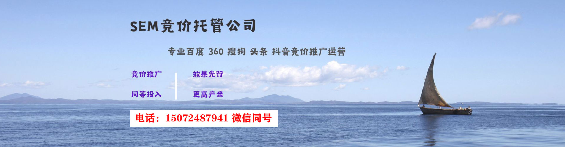 金塔谷歌sem