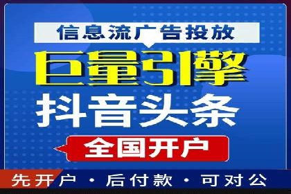 信息流营销案例分析：社交媒体营销策略解析
