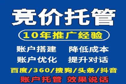 搜索引擎营销（SEM）在中小企业中的实践案例